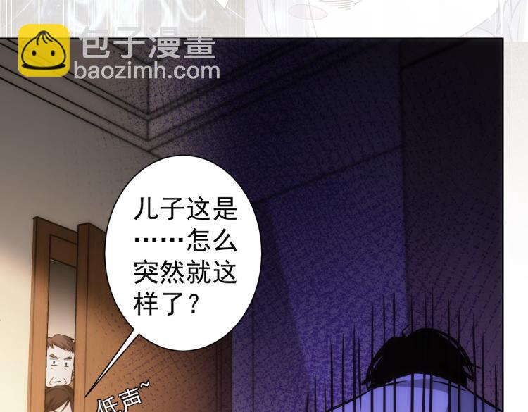 第136话 解绑危机(1/3)-第136话