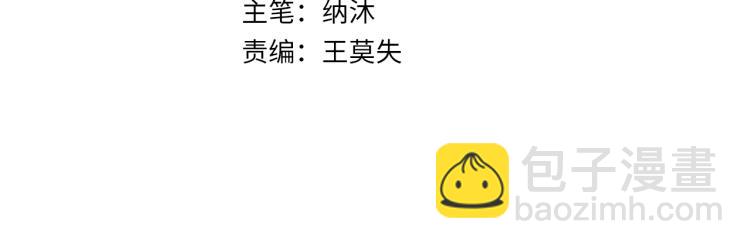 第136话 解绑危机(1/3)-第136话
