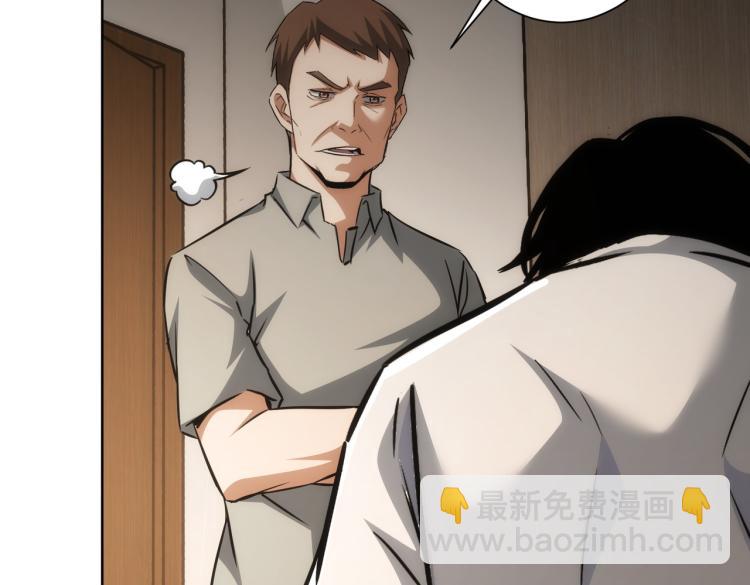 第136话 解绑危机(1/3)-第136话