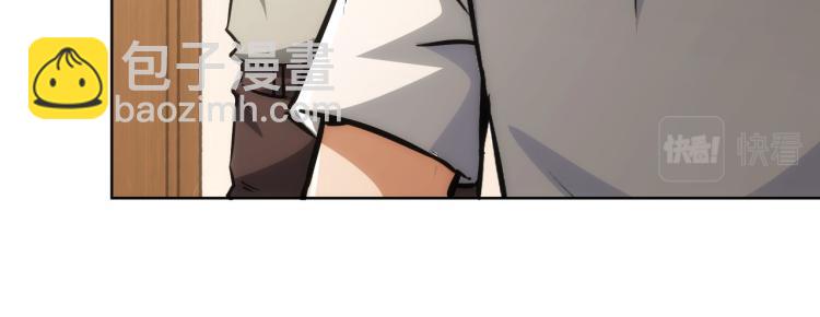 第136话 解绑危机(1/3)-第136话