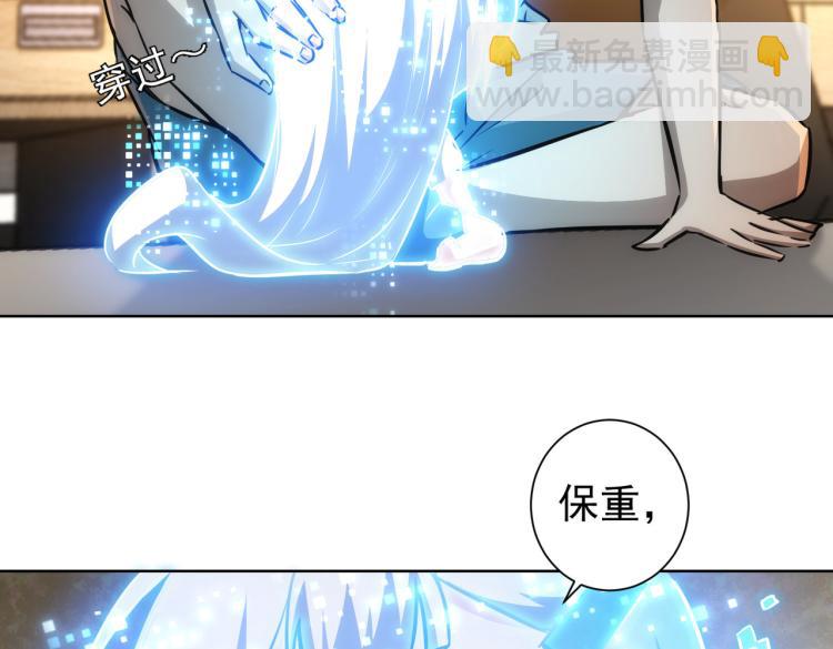 第136话 解绑危机(1/3)-第136话