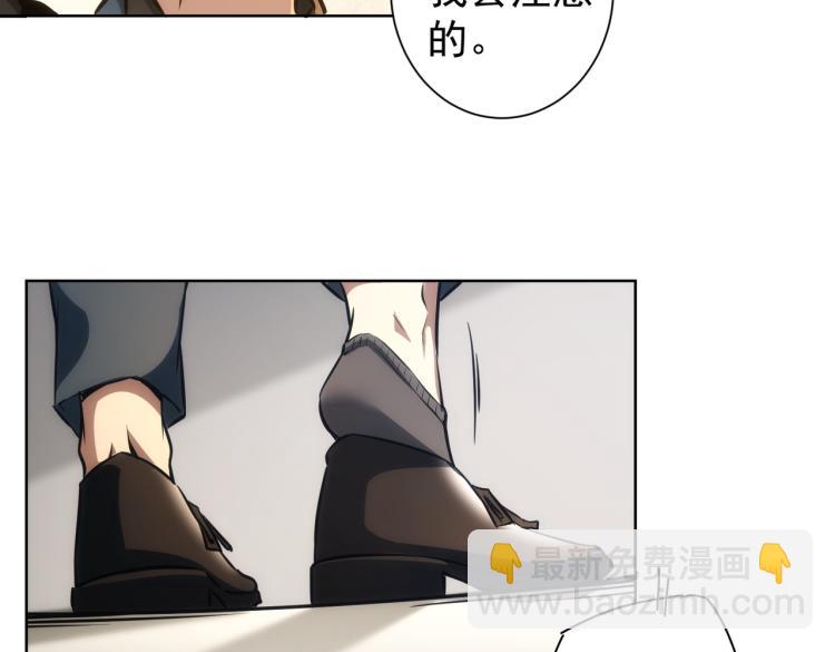 第138话 新委托(1/2)-第138话