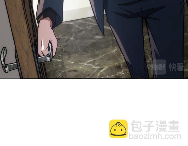 第138话 新委托(1/2)-第138话