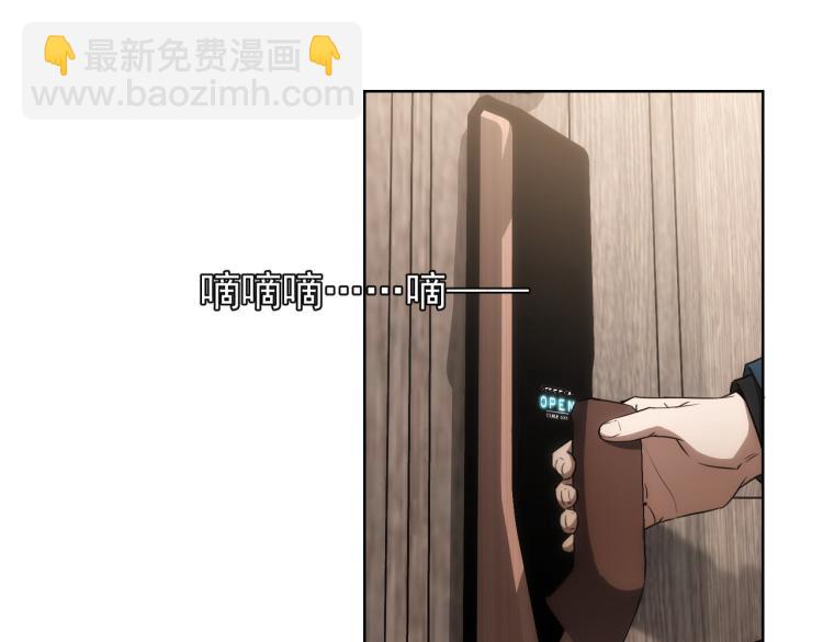 第138话 新委托(1/2)-第138话