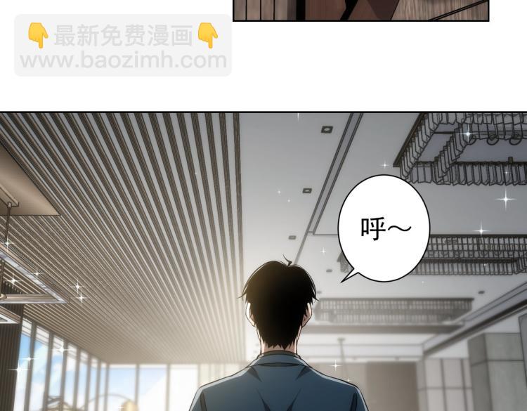 第138话 新委托(1/2)-第138话
