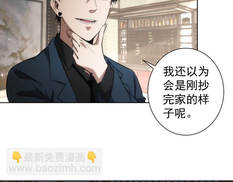 第138话 新委托(1/2)-第138话