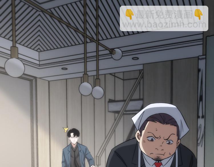 第138话 新委托(1/2)-第138话