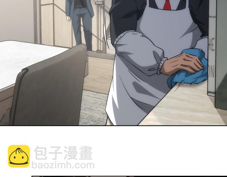 第138话 新委托(1/2)-第138话