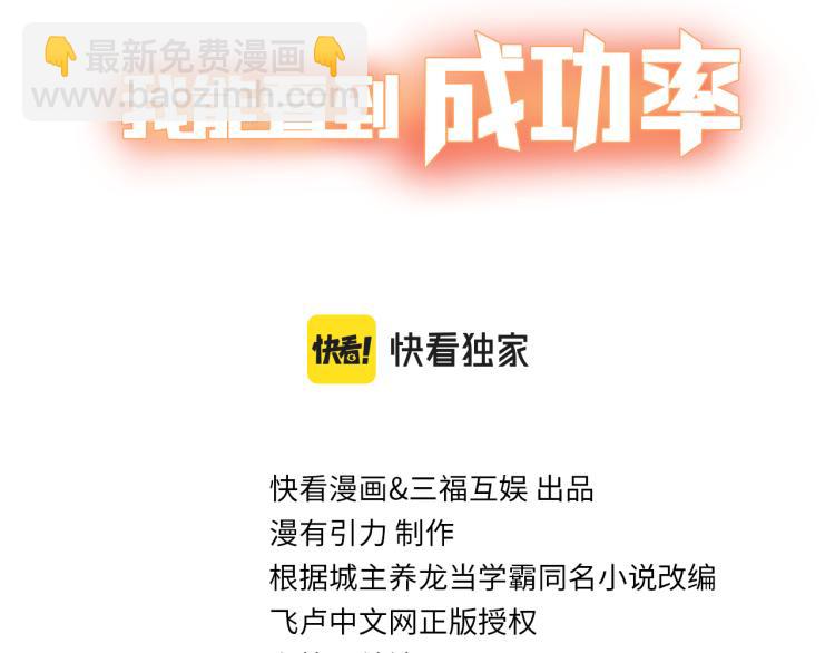 第138话 新委托(1/2)-第138话