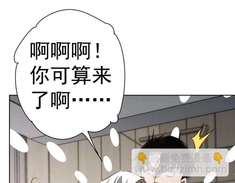 第138话 新委托(1/2)-第138话
