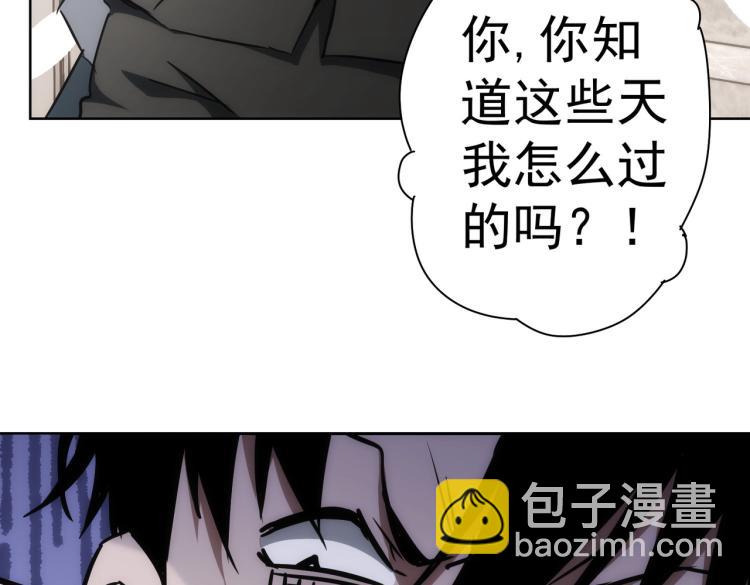 第138话 新委托(1/2)-第138话