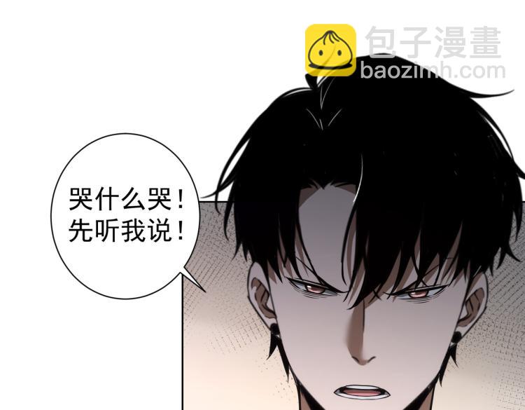 第138话 新委托(1/2)-第138话