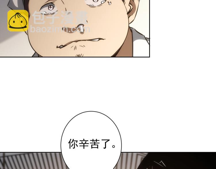 第138话 新委托(1/2)-第138话