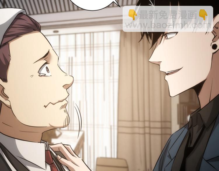 第138话 新委托(1/2)-第138话