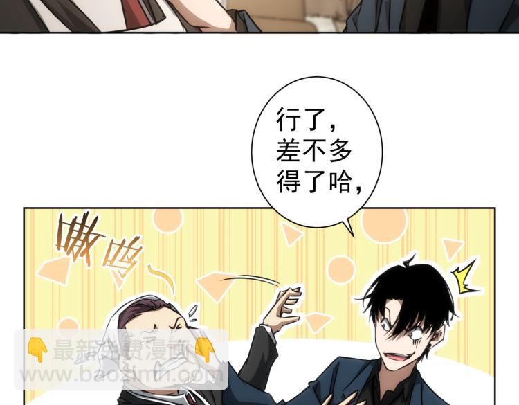 第138话 新委托(1/2)-第138话