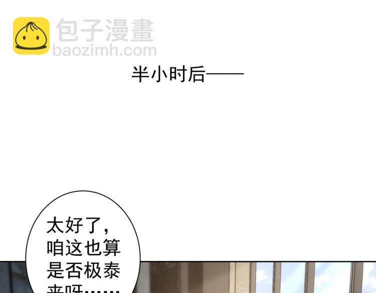 第138话 新委托(1/2)-第138话