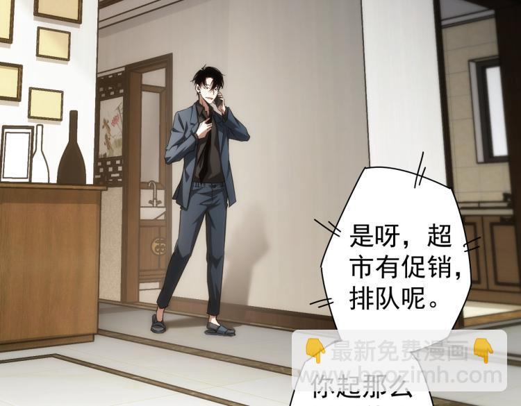 第138话 新委托(1/2)-第138话