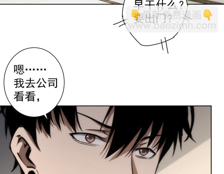 第138话 新委托(1/2)-第138话