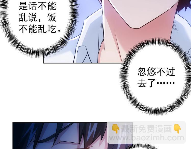 第14话 修罗场(1/3)-第14话