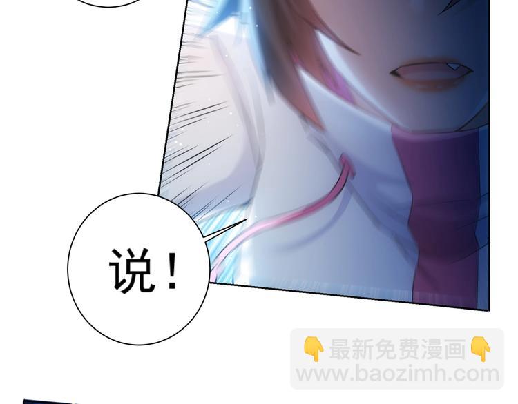 第14话 修罗场(1/3)-第14话