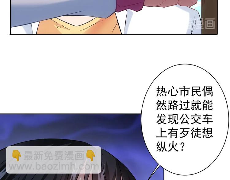第14话 修罗场(1/3)-第14话