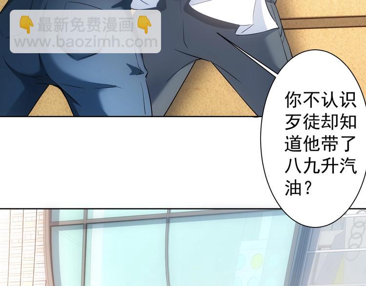第14话 修罗场(1/3)-第14话