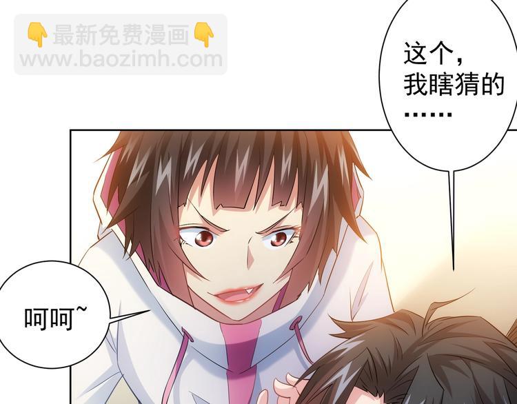 第14话 修罗场(1/3)-第14话