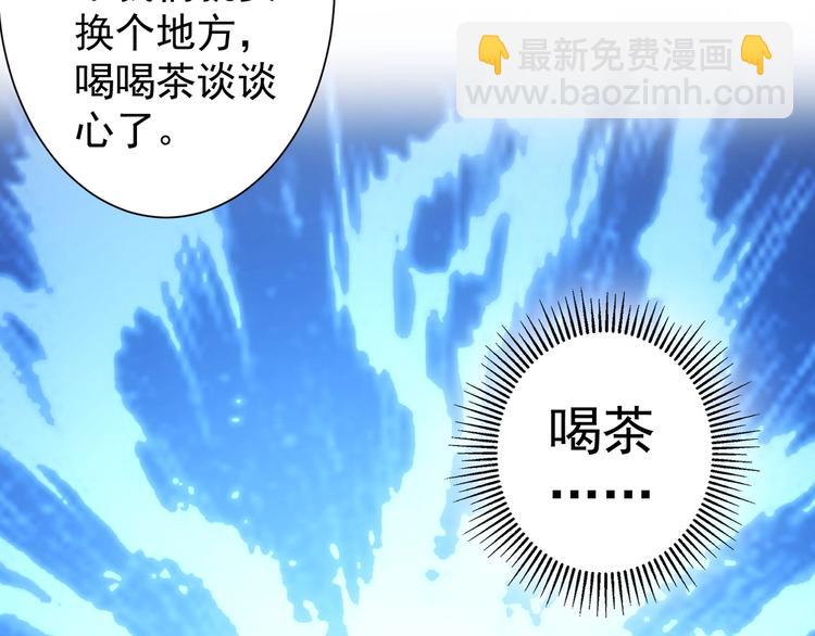 第14话 修罗场(1/3)-第14话