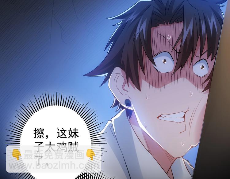 第14话 修罗场(1/3)-第14话