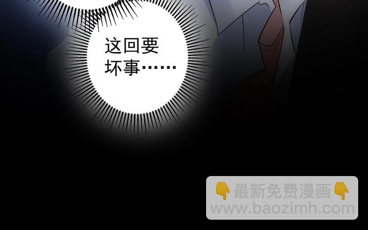 第14话 修罗场(1/3)-第14话
