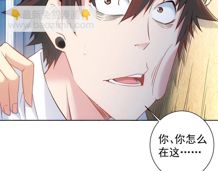 第14话 修罗场(1/3)-第14话