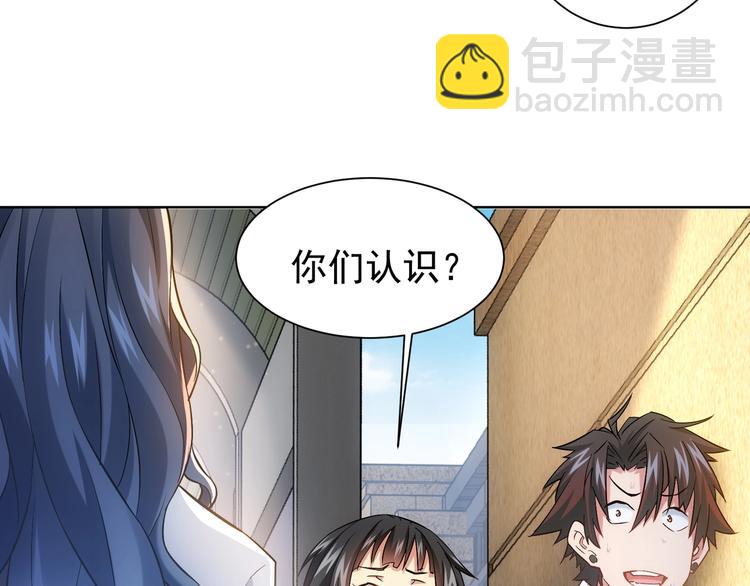 第14话 修罗场(1/3)-第14话