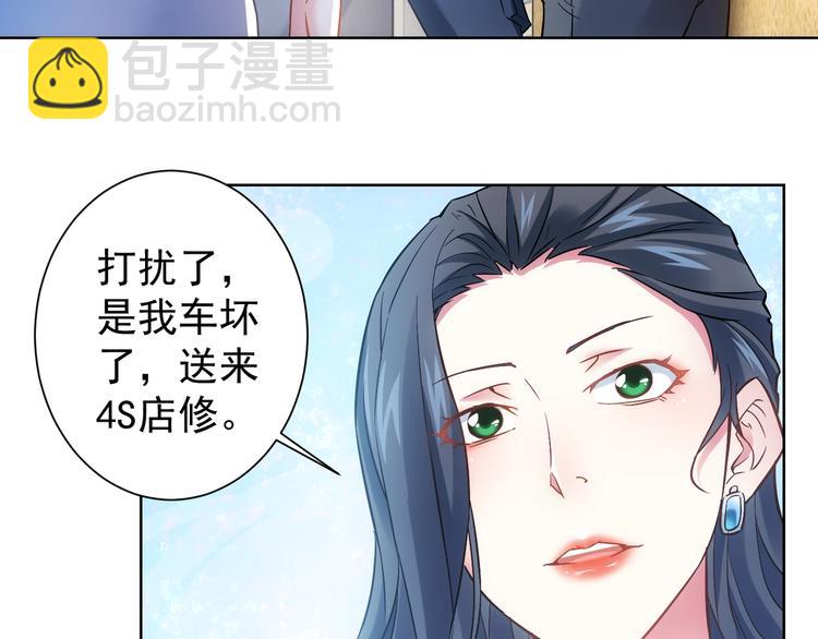 第14话 修罗场(1/3)-第14话