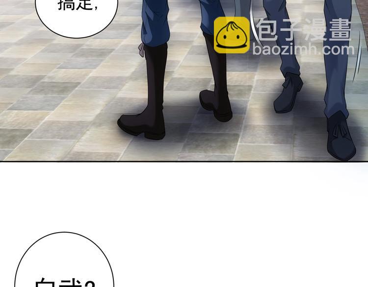 第14话 修罗场(1/3)-第14话