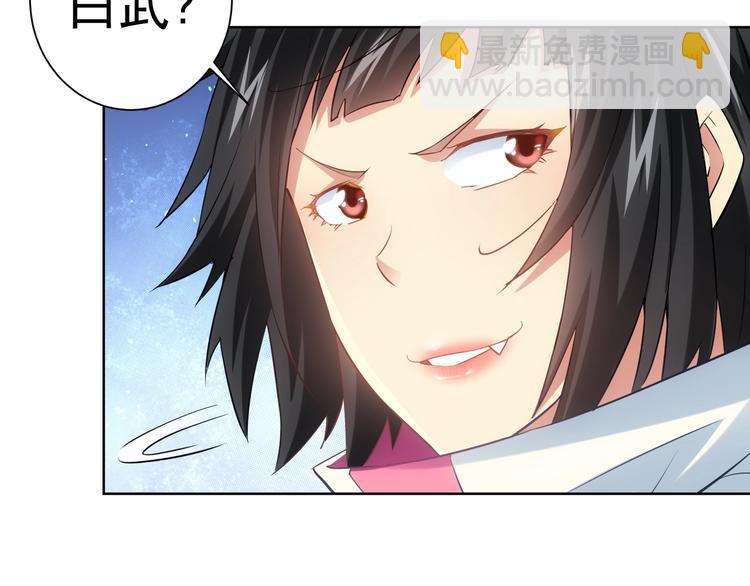 第14话 修罗场(1/3)-第14话