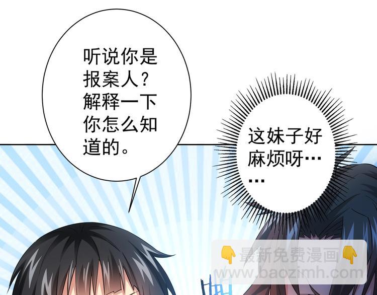 第14话 修罗场(1/3)-第14话