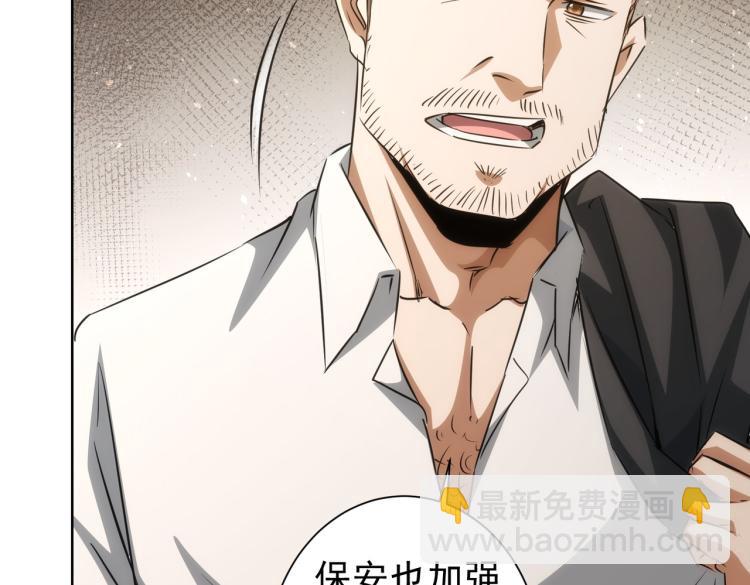 第140话 抓现行(1/3)-第140话