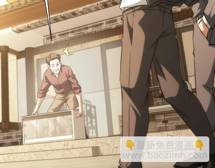 第140话 抓现行(1/3)-第140话