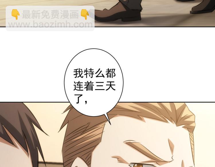 第140话 抓现行(1/3)-第140话