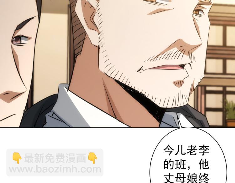 第140话 抓现行(1/3)-第140话