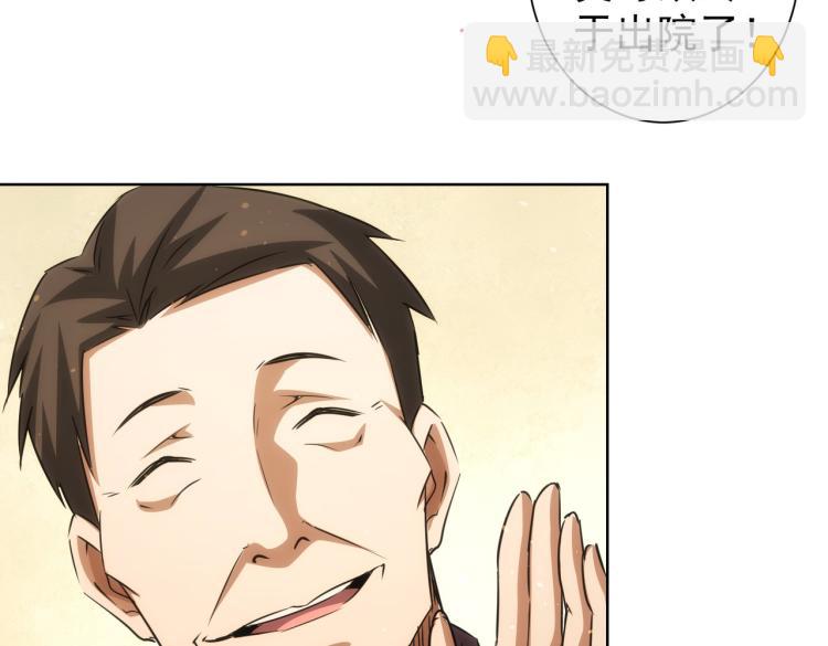 第140话 抓现行(1/3)-第140话
