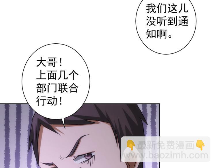 第140话 抓现行(1/3)-第140话