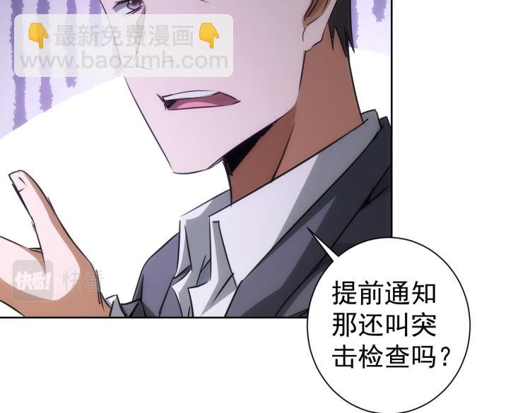 第140话 抓现行(1/3)-第140话