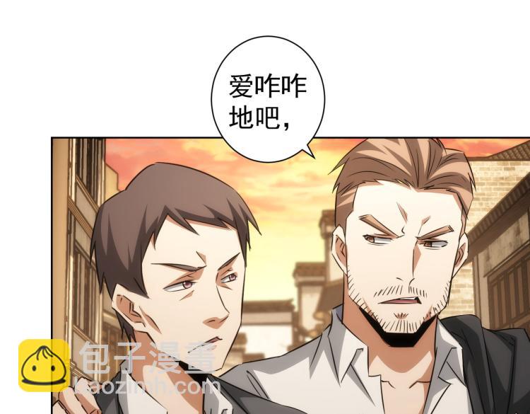 第140话 抓现行(1/3)-第140话