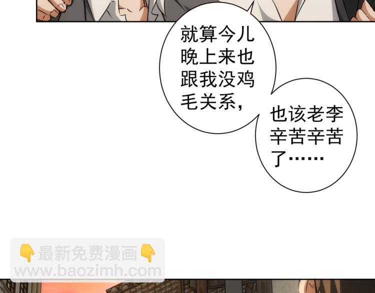 第140话 抓现行(1/3)-第140话