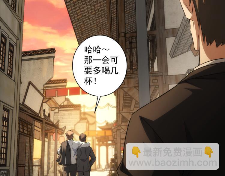 第140话 抓现行(1/3)-第140话