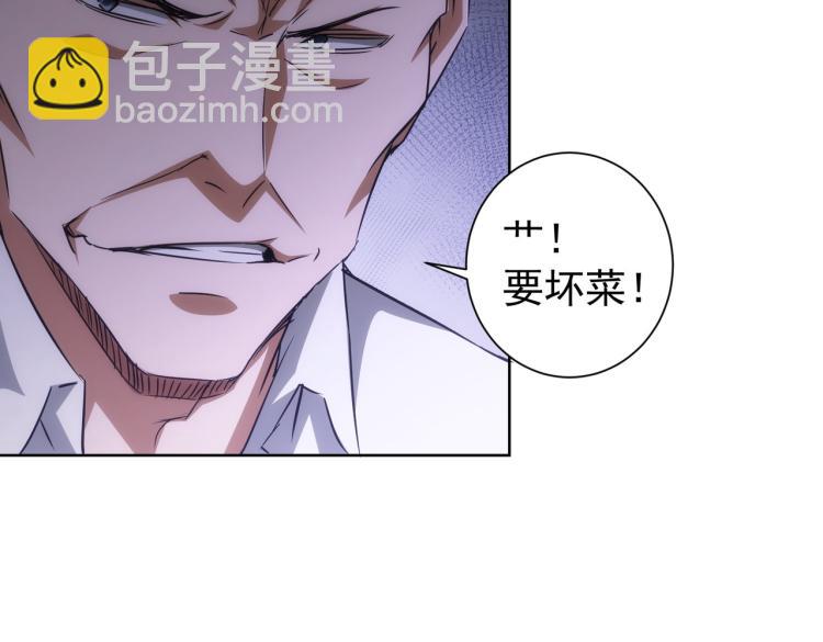 第140话 抓现行(1/3)-第140话