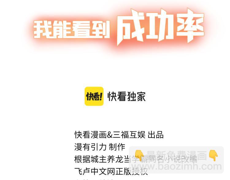 第140话 抓现行(1/3)-第140话