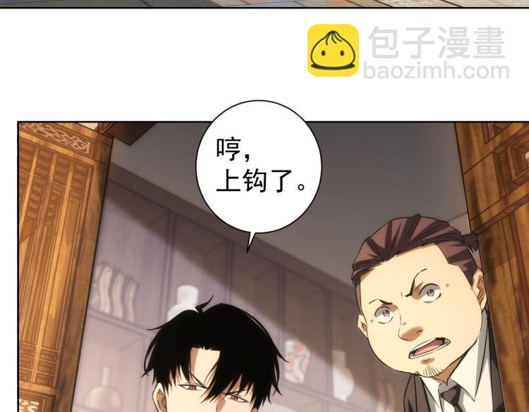 第140话 抓现行(1/3)-第140话
