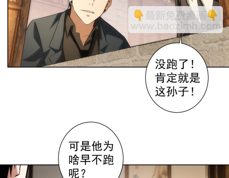 第140话 抓现行(1/3)-第140话